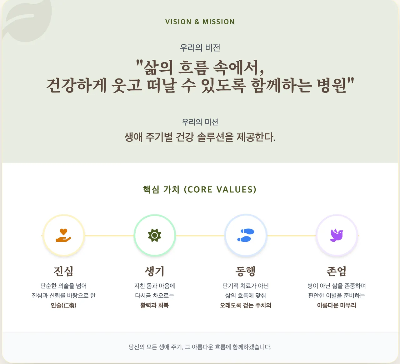 스크린샷 2026-03-31 시간: 09.35.44.png