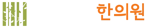 공덕경희한의원