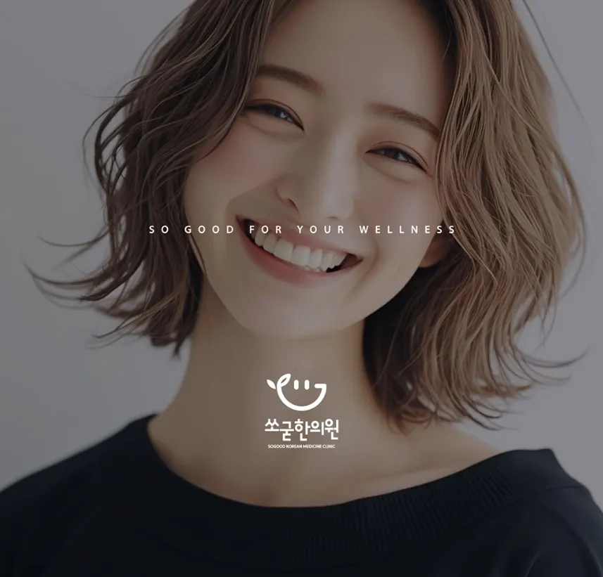 대문이미지.webp