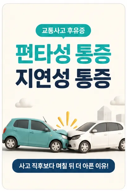 ChatGPT_Image_2026년_7월_28일_오후_04_37_10.png