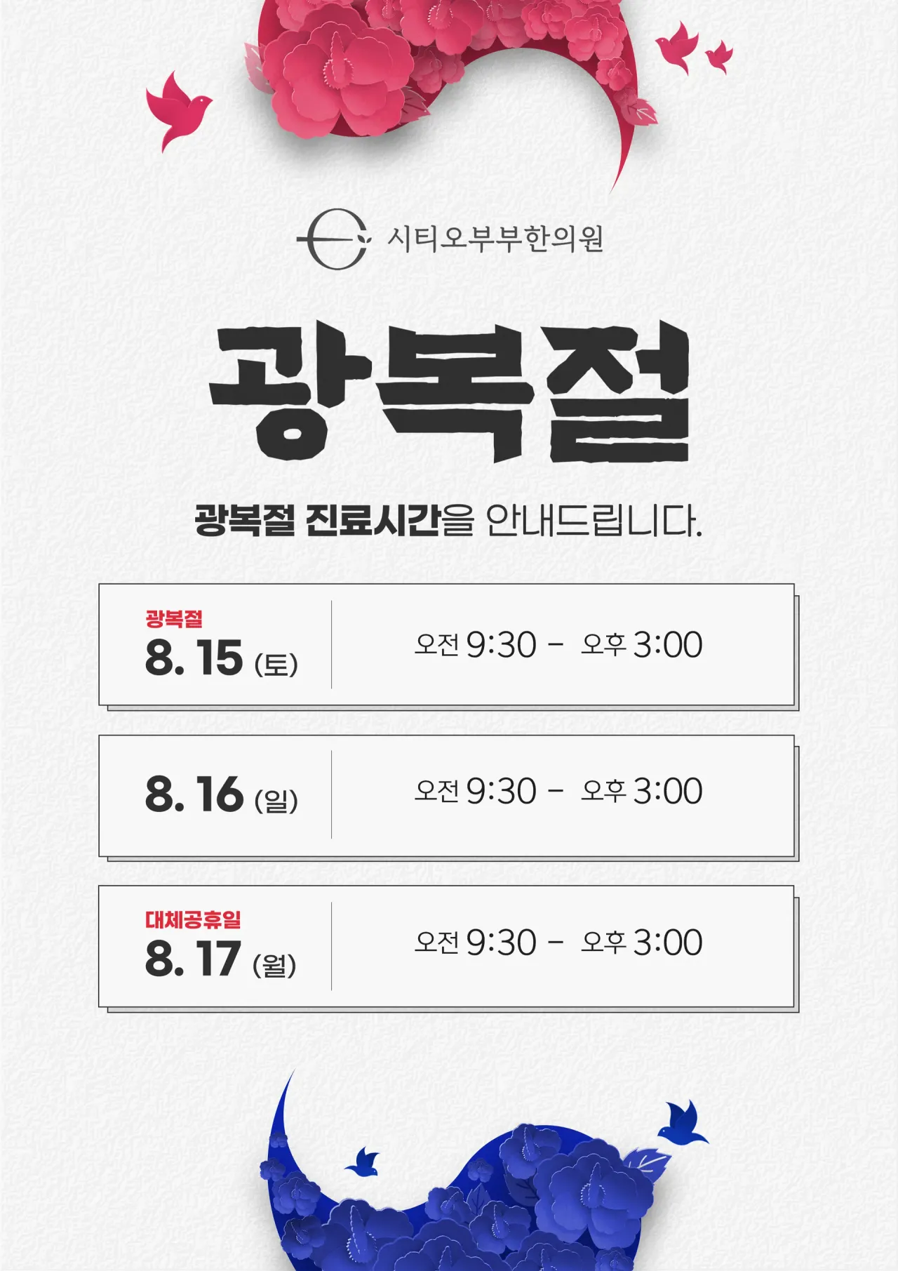 https___public-file.web.medistream.co.kr_i4d8i3q0k393myyvyfvkqvvj_media_1785917214787_18w517mxanr.webp