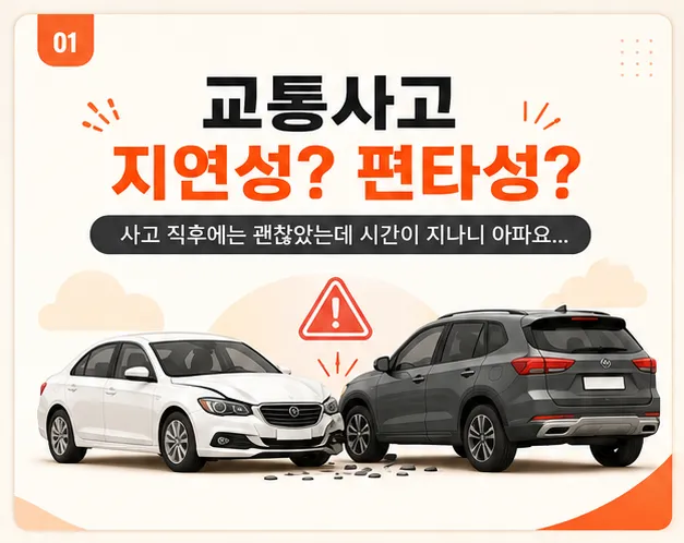ChatGPT_Image_2026년_8월_10일_오후_05_04_16.png