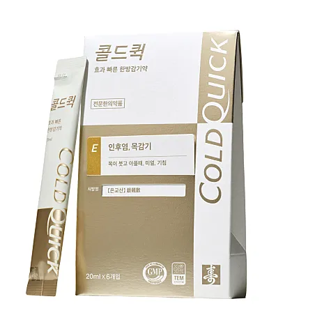 [비대면 가능] 상비약 처방 상담