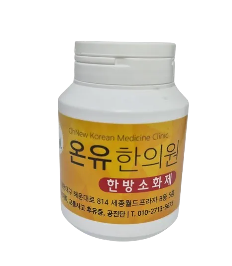 천지인환 - 한방 소화제