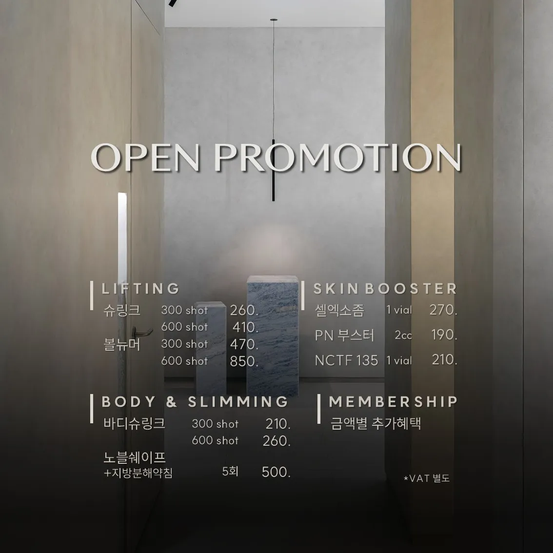 오픈 프로모션.jpg