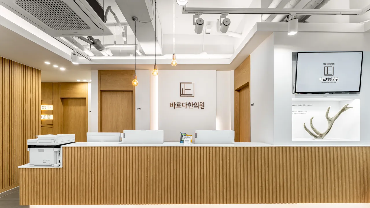 진료에 진심인, 
바르다한의원 입니다.