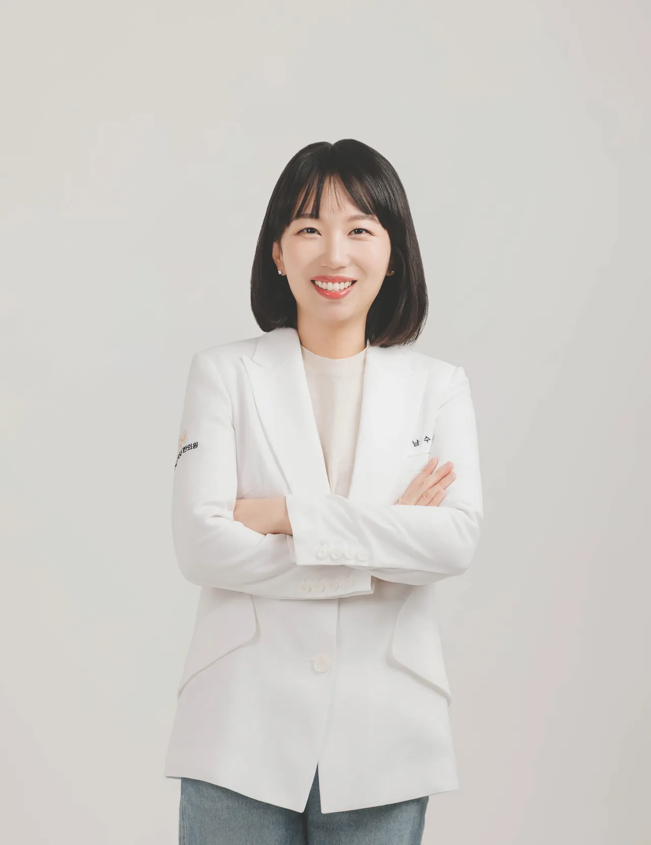 남수현