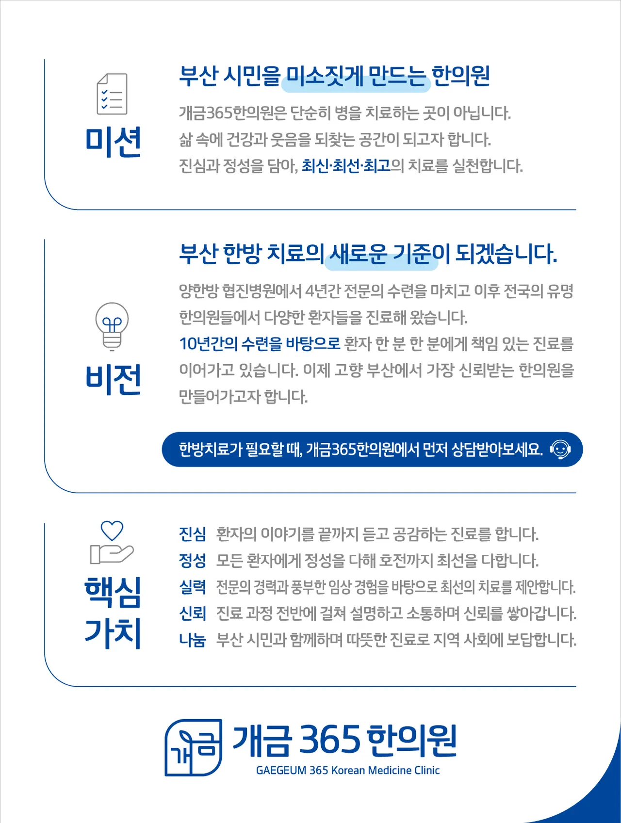 파츠.jpg