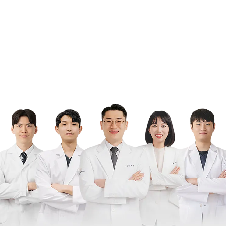 남녀 한의사 5인 협진으로 더욱 더 든든하게