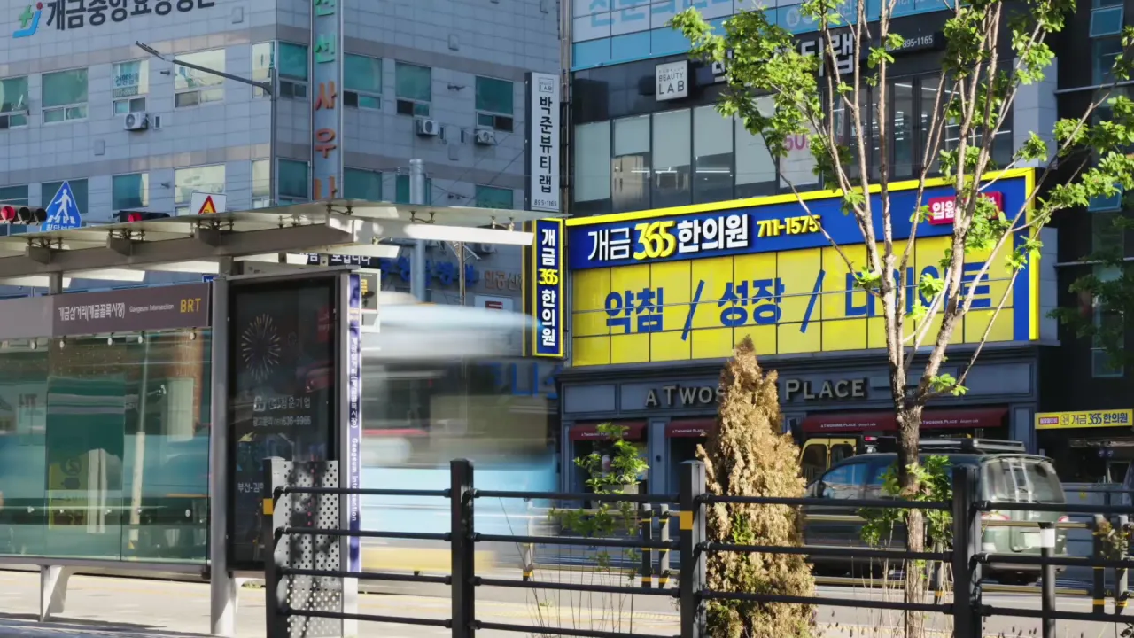 부산 시민을 미소 짓게 만드는 한의원,
부부 한의사 전문의의 진심 · 정성 · 실력