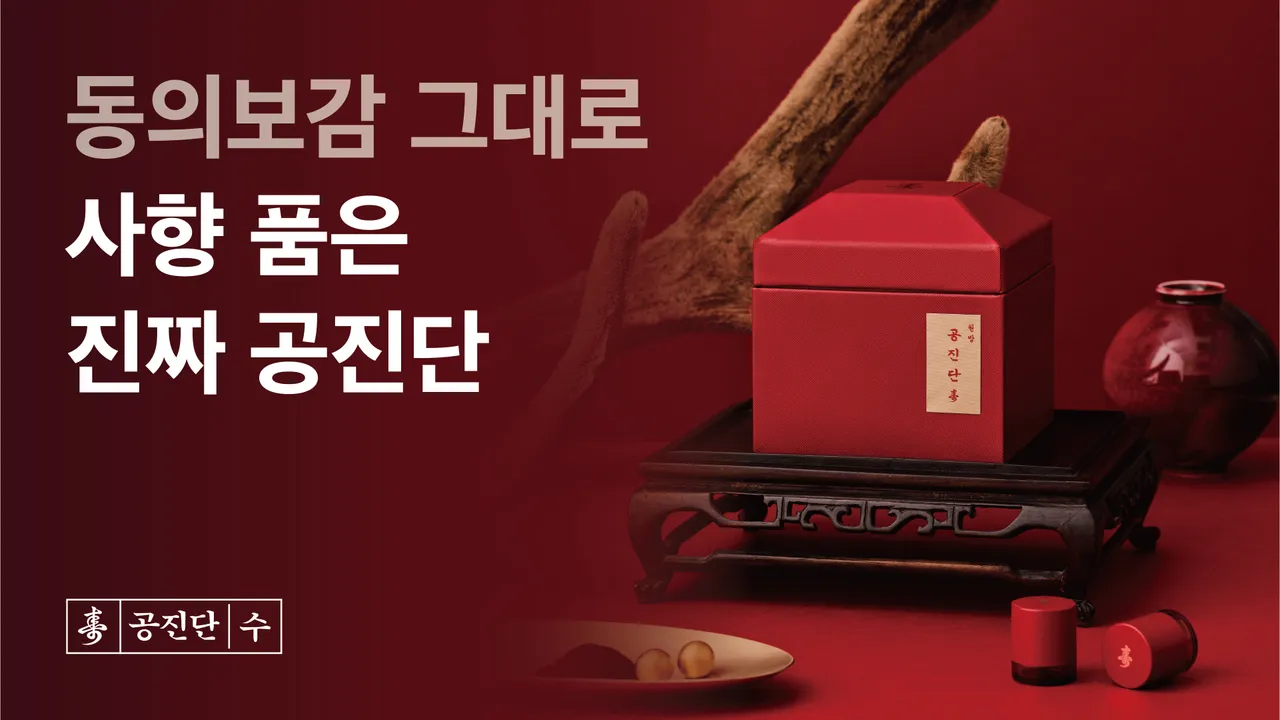 원방공진단1.jpeg