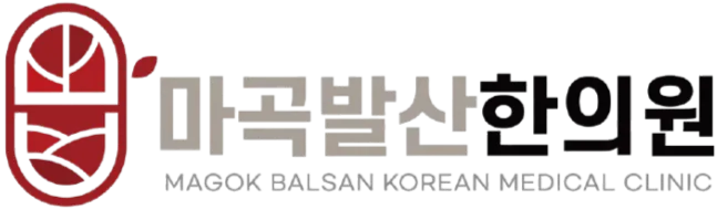 마곡발산한의원