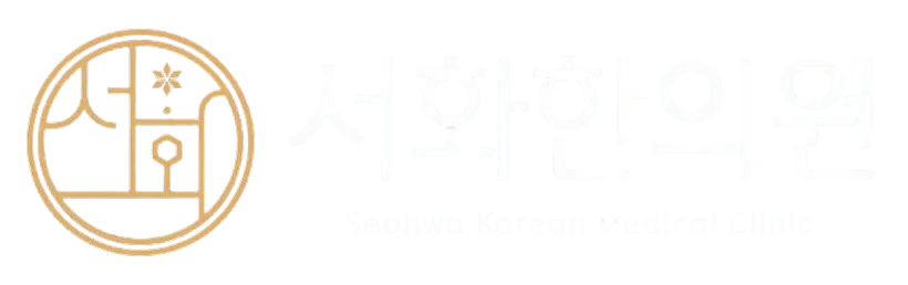 서화한의원