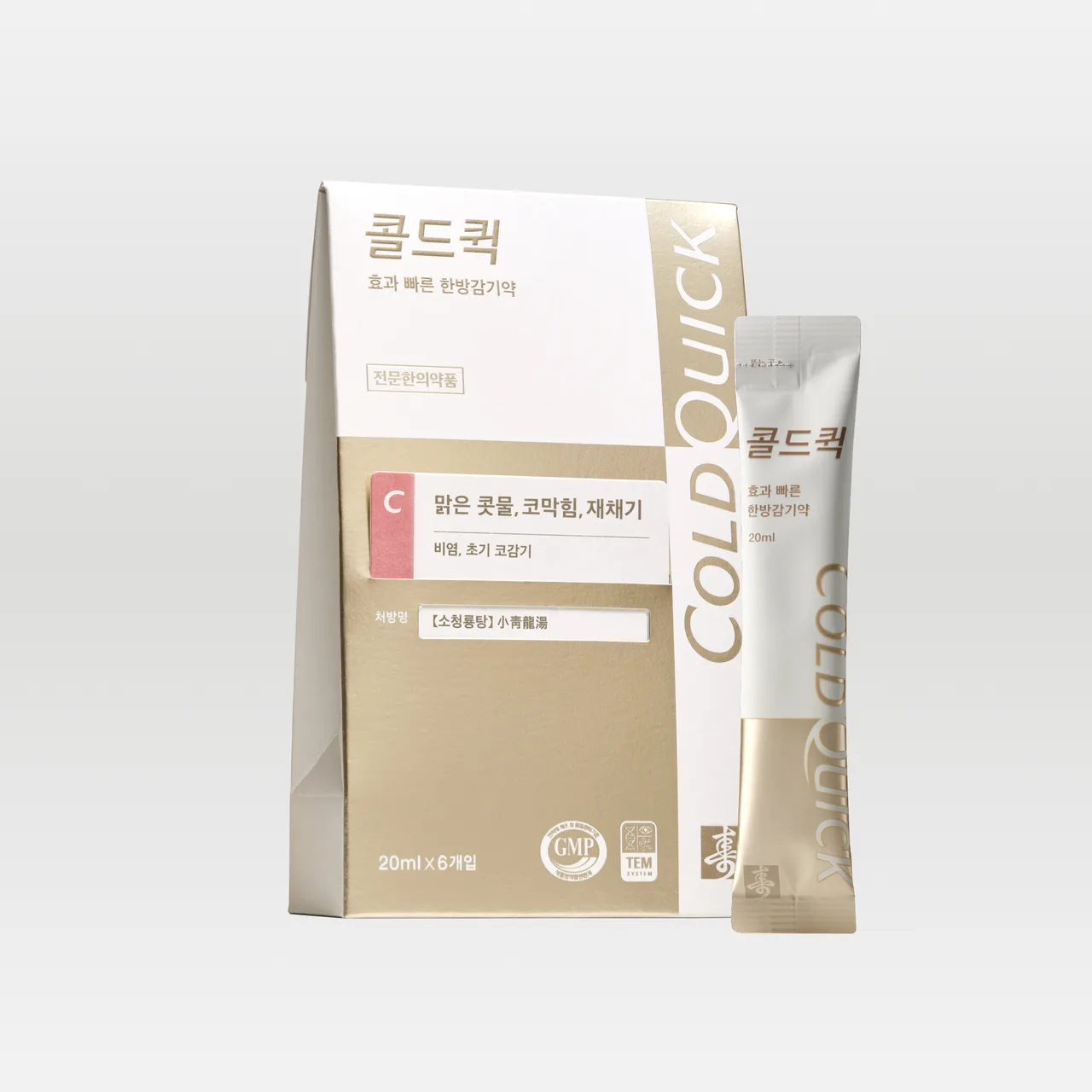콜드퀵C(18포/3박스) - 코감기, 기침감기