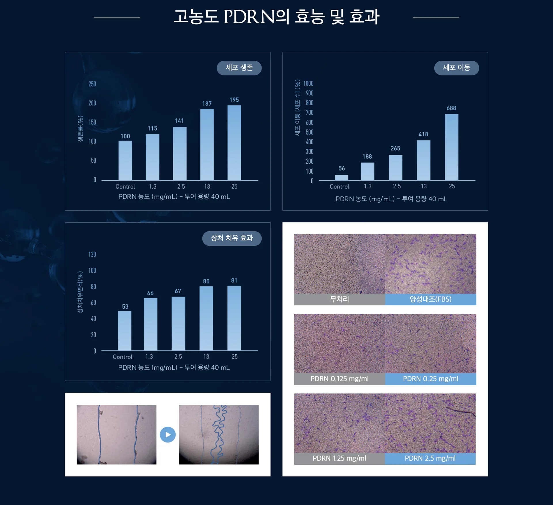 스크린샷 2026-04-19 시간: 09.14.59.png