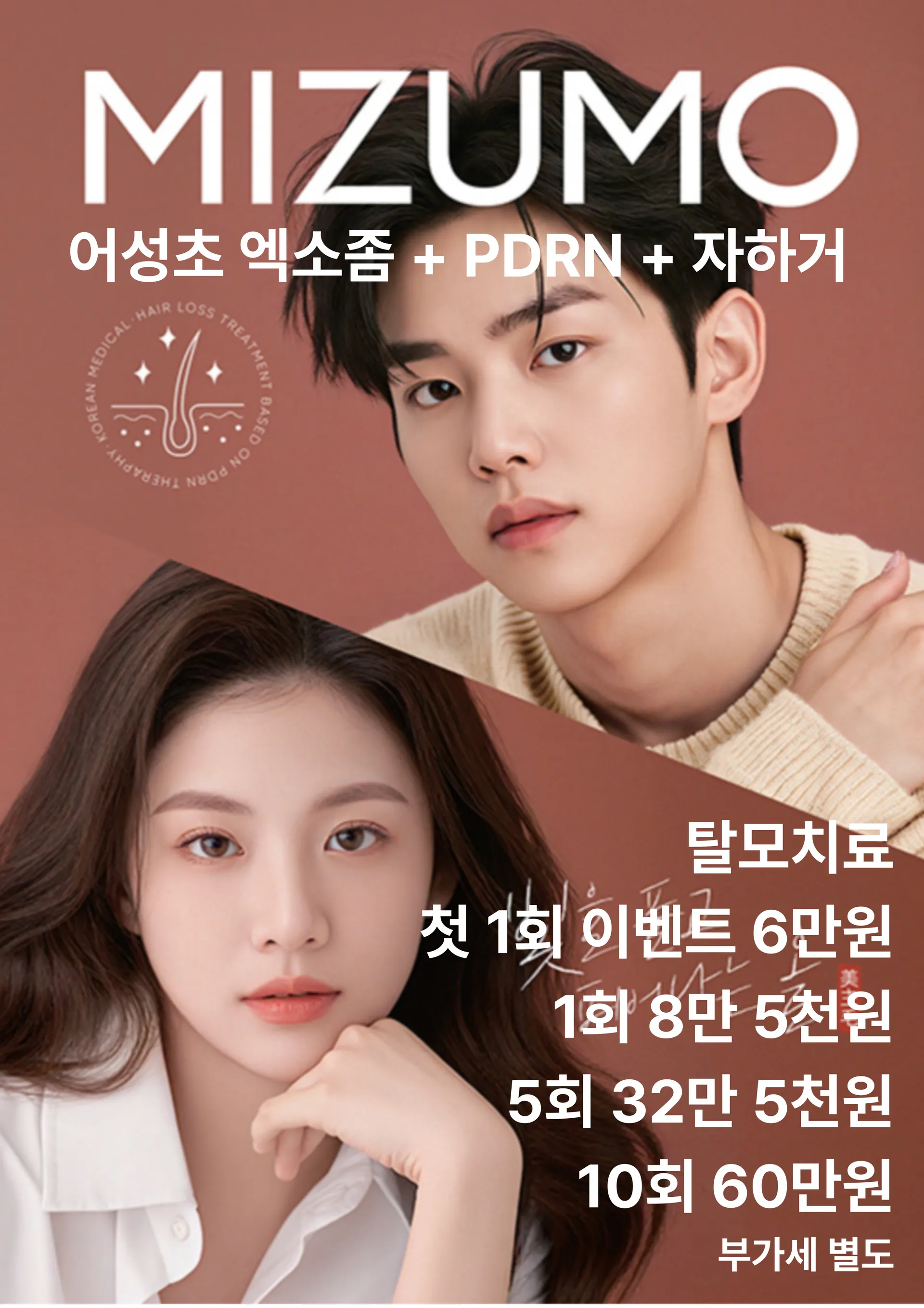 3. 완) 미주모.jpg
