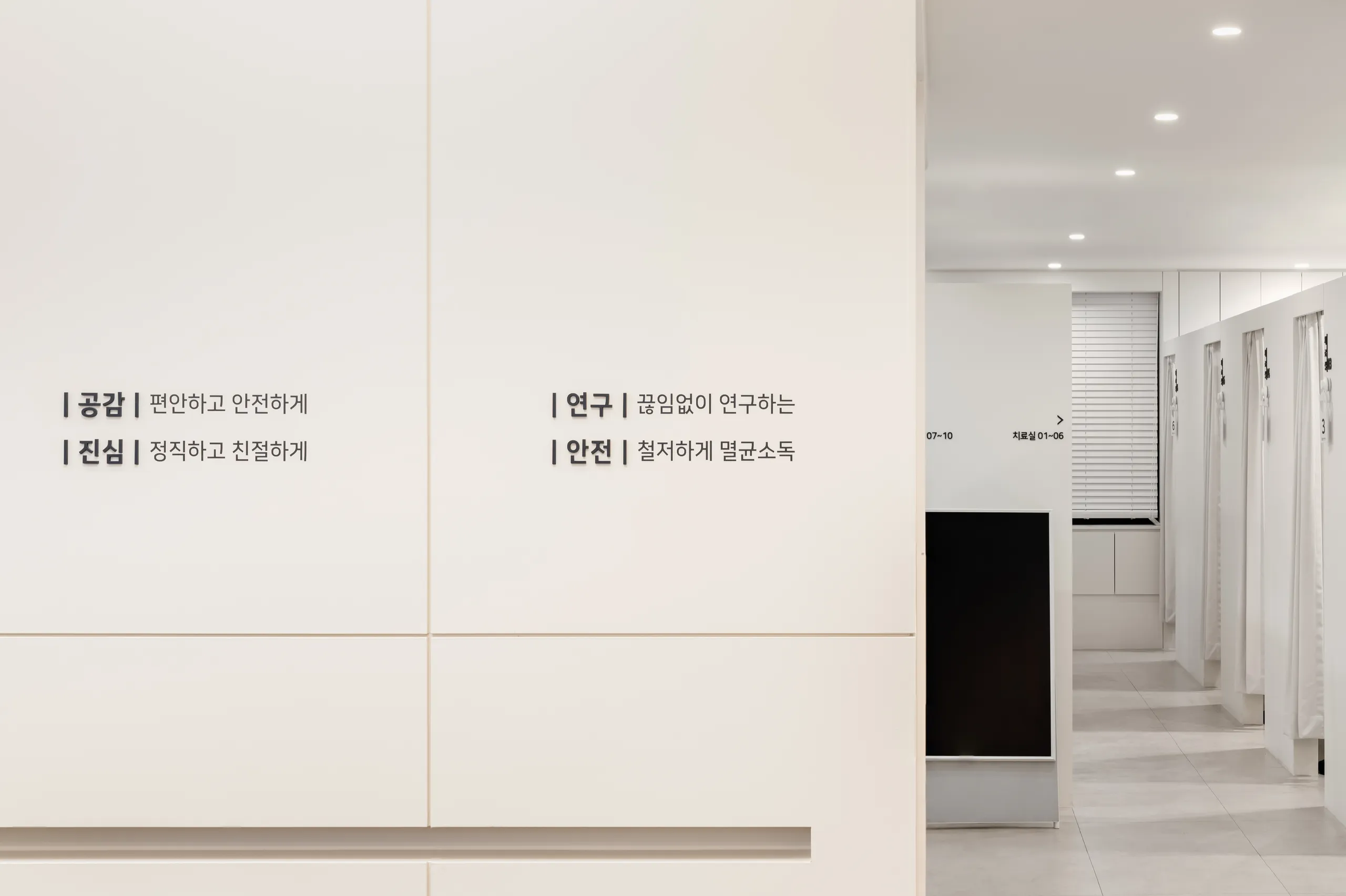 으뜸경희한의원-043.jpg