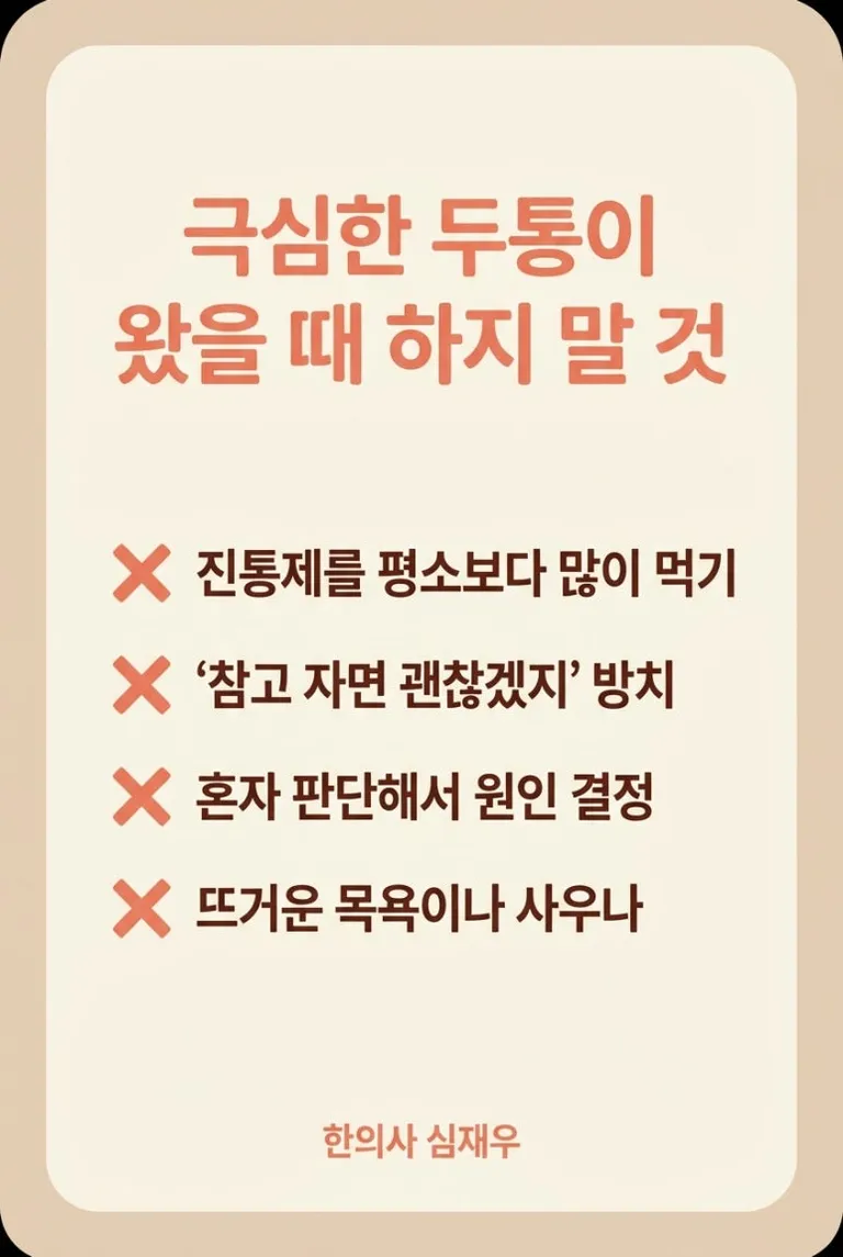 Pasted image