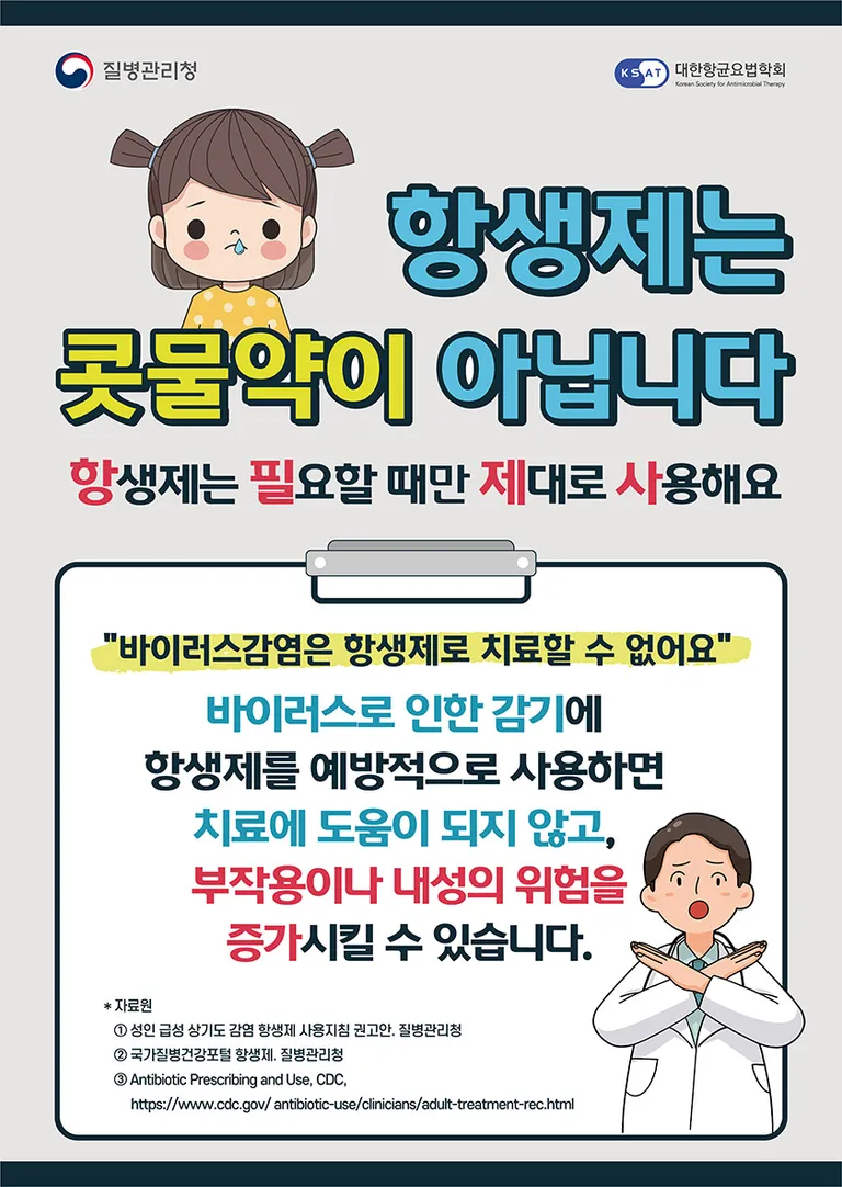 Pasted image